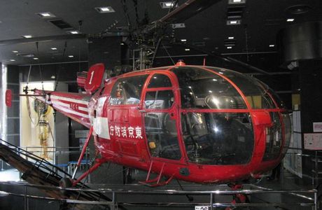 Fire Museum