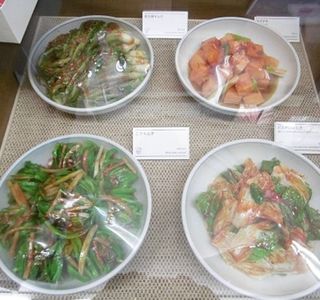 Kimchi Museum