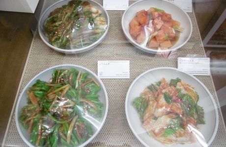 Kimchi Museum
