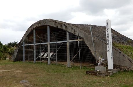 Yomitanson Bunker