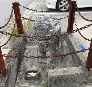 Stone Statue of Lion in Ueyonabarucho