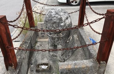 Stone Statue of Lion in Ueyonabarucho