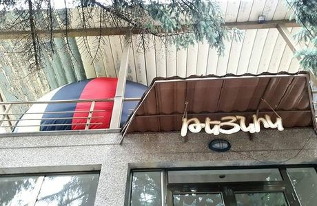 Anticafe Teynik