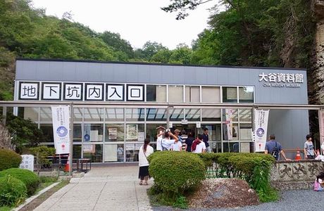 Oya History Museum