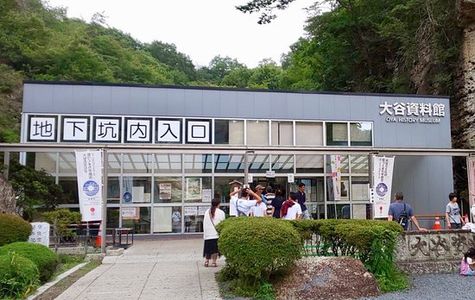 Oya History Museum 1