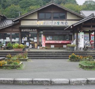 Michinoeki Innai