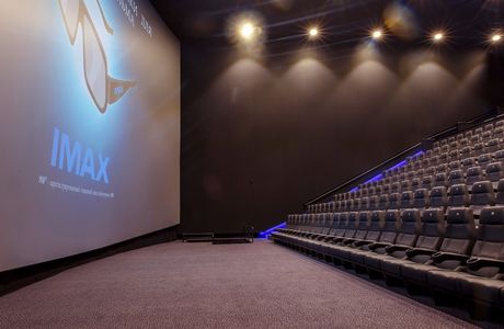 Multiplex Kinopark