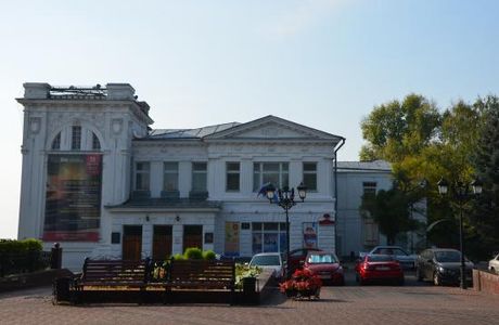 Ulyanovsk Regional Philharmonic Society