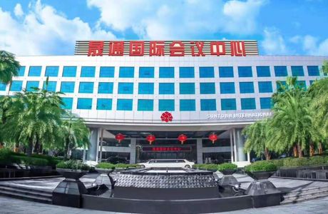 Changsha Moon Island