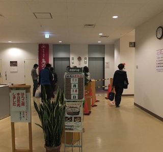 Watari Municipal Local Museum