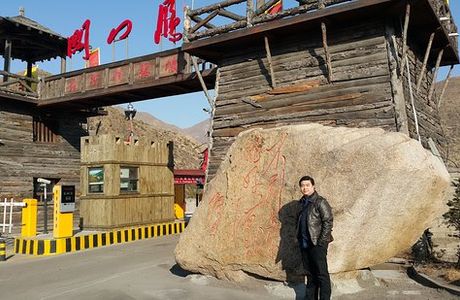 Beyond the Great Wall