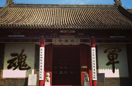 Baoding Military School