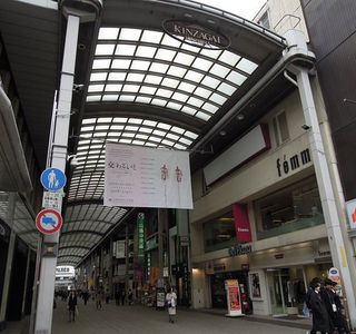 Hiroshima Kinzagai Shop Street