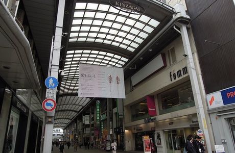 Hiroshima Kinzagai Shop Street
