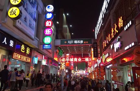 TaiHua XinTianDi MeiShiJie