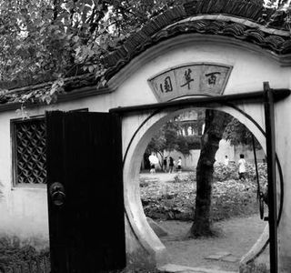Baicao Garden of Shaoxing