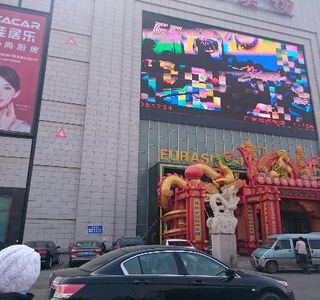 Euro-Asia Store