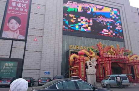 Euro-Asia Store