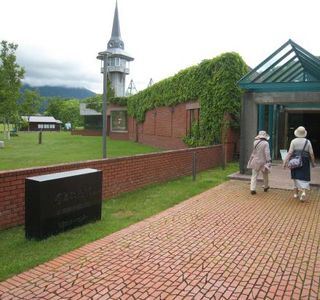 Arishima Memorial Center