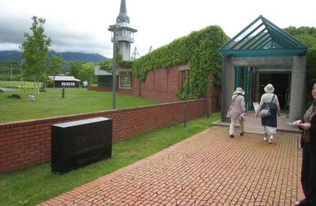 Arishima Memorial Center