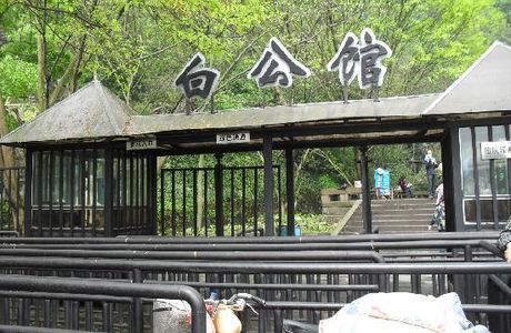 Gele Mountain Bai Mansion