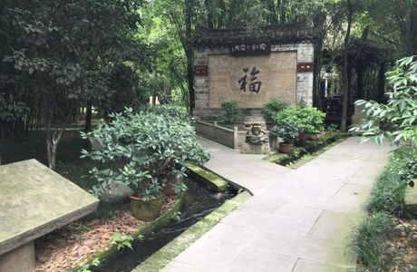 Duan Courtyard