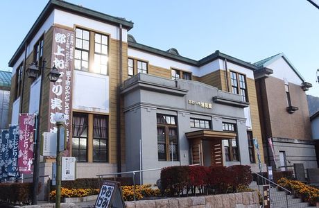 Gujohachiman Hakurankan