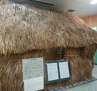 Ogasawara Visitor Center