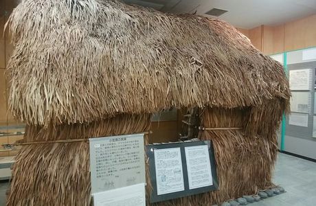 Ogasawara Visitor Center