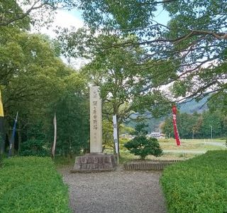 Sekigahara Battlefield
