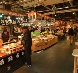 Hakusan Kaido Market