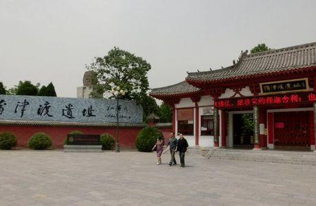 Tangtieniu Museum