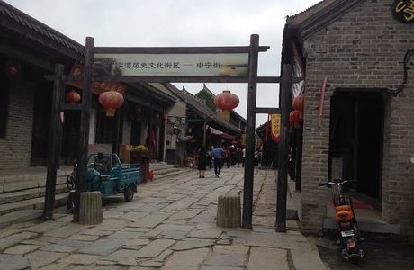 King Xiang Hometown