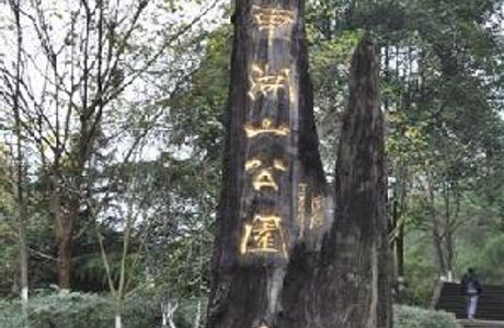 Donghu Mountain Park