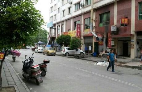QingYang XiJie