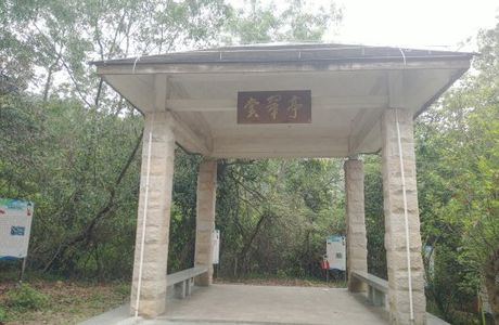Humenshidong Forest Park