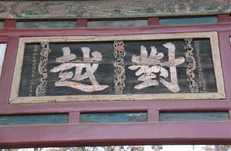 Duiyuefang Bell Tower