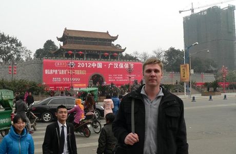 Guanghan Fanghu Park