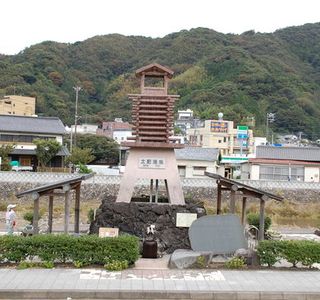Matsubara Park
