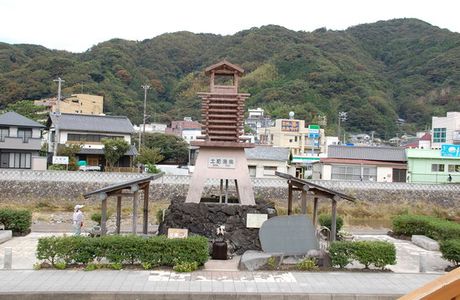 Matsubara Park