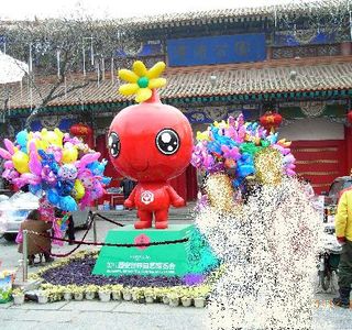 Weibin Park