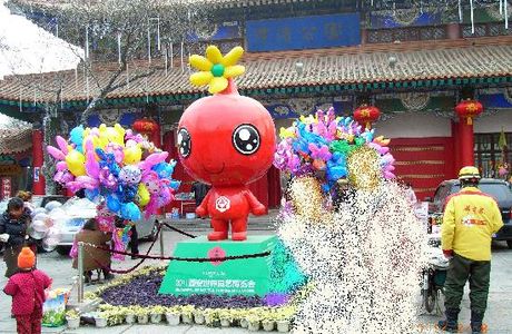 Weibin Park