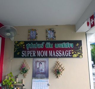 Super Mom Massage