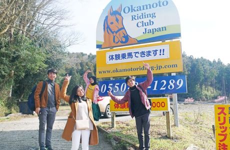 Okamoto Riding Club