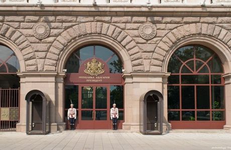 The Presidency Building
