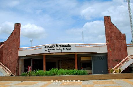 Hong Mun Mang or Khon Kaen City Museum