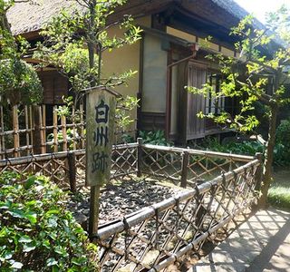 Setagaya Daikanyashiki