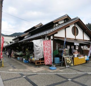 Gujyohachimanjyoukamachi Plaza