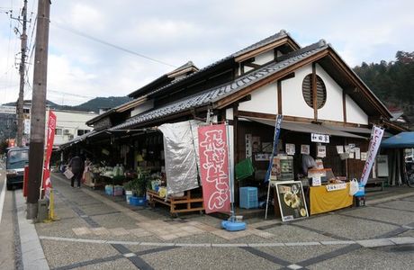 Gujyohachimanjyoukamachi Plaza