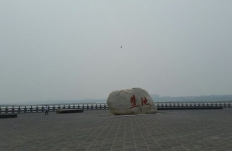 Salt Lake in Yuncheng County
